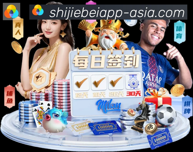App界面